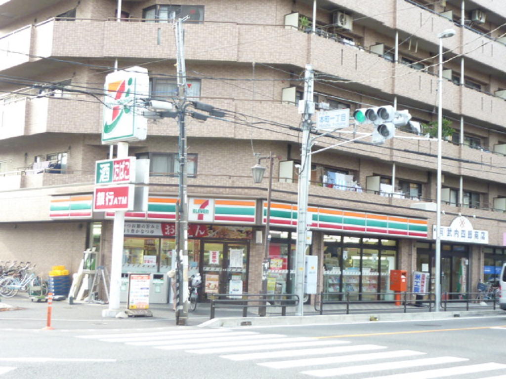 Convenience store. 65m until the Seven-Eleven (convenience store)