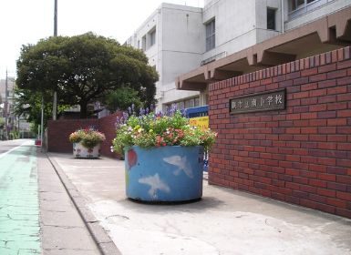 Primary school. Warabi Minami to elementary school (elementary school) 558m