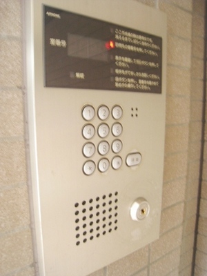 Entrance. Happy auto lock with.