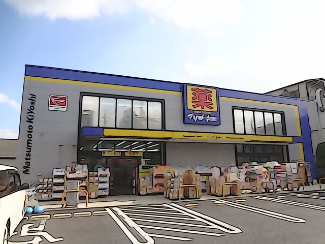Dorakkusutoa. Matsumotokiyoshi 570m until (drugstore)