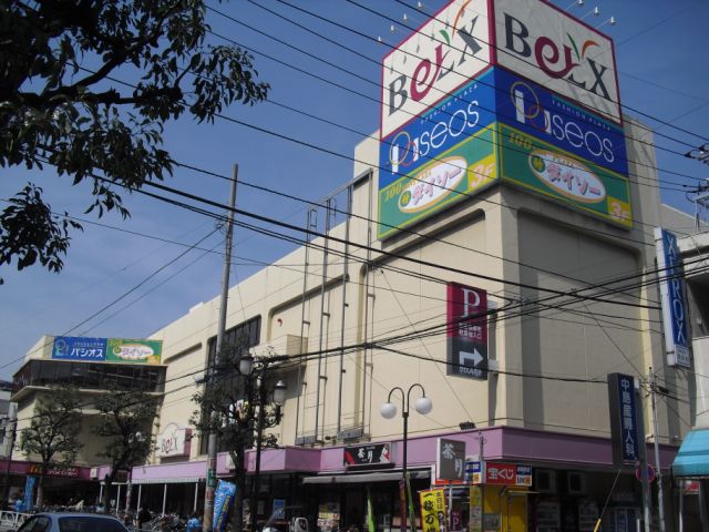 Supermarket. Bergs until the (super) 770m