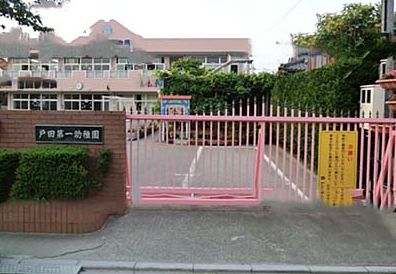 kindergarten ・ Nursery. Toda first kindergarten (kindergarten ・ 282m to the nursery)