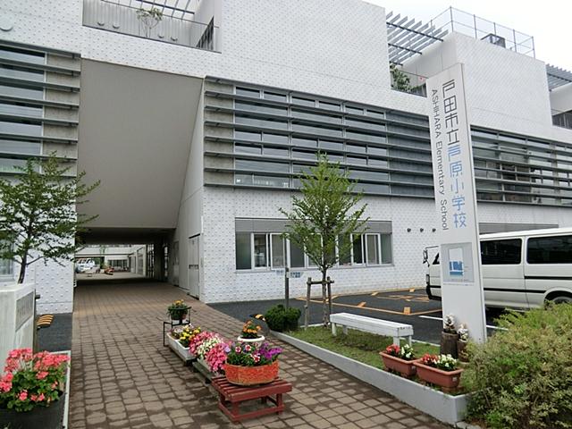 Primary school. Ashihara until elementary school 880m