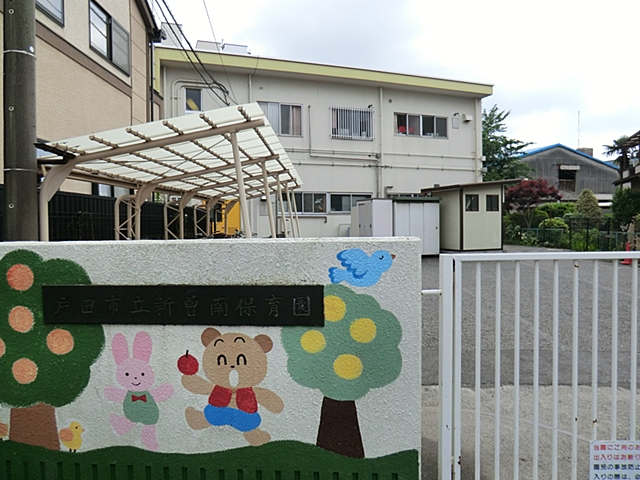 kindergarten ・ Nursery. Nizominami nursery school (kindergarten ・ 193m to the nursery)