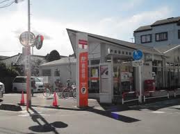 post office. Toda Nizominami 222m to the post office (post office)