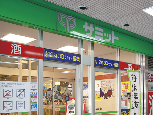 Surrounding environment. Summit to Toda-Kōen Station