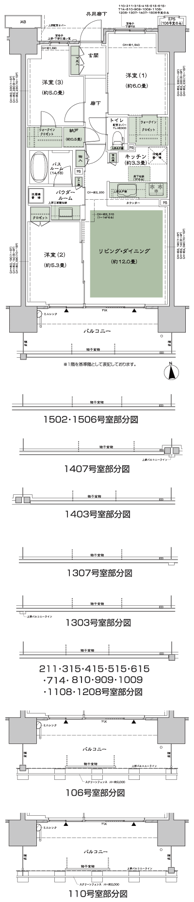 Floor: 3LD ・ K + N (storeroom) + 2WIC (walk-in closet), the occupied area: 70.06 sq m, Price: TBD