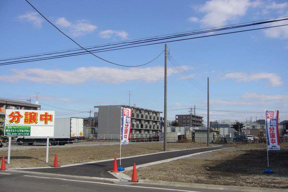 Local land photo. Sunny