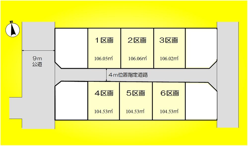 The entire compartment Figure. Toda Nizo District Eze