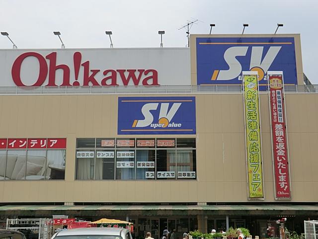 Supermarket. 496m to Super Value Toda shop