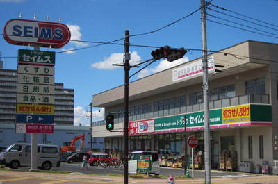 Dorakkusutoa. Seimusu 520m until (drugstore)