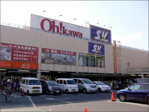 Supermarket. 651m to Super Value Toda shop (super)