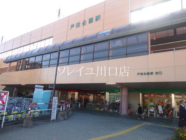 Other. 1053m to Toda-Kōen Station (Other)