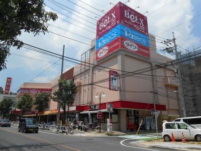 Supermarket. Bergs until 30m Hours: 10:00 ~ 21:00 (Sunday ・ Tuesday 9 am opening)