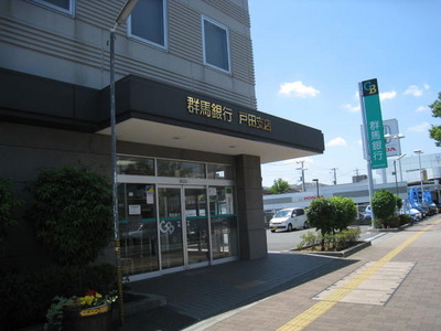 Bank. Gunma Bank until the (bank) 320m
