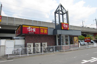 Other. Sukiya until the (other) 520m