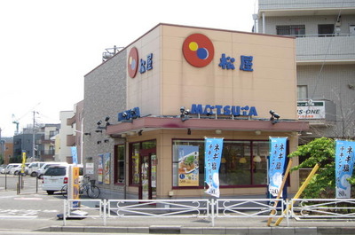 Other. 270m to Matsuya (Other)