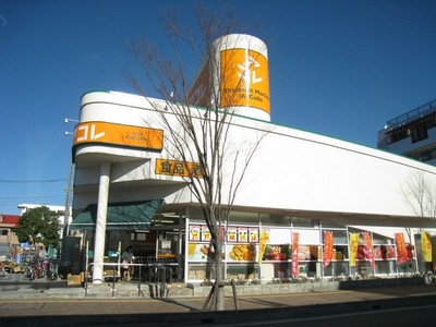 Supermarket. a colle until the (super) 320m