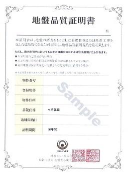 Other. Ground guarantee