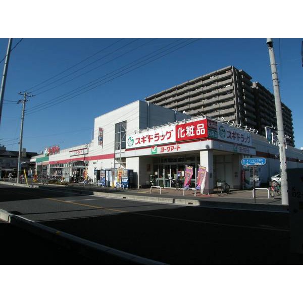Supermarket. York Mart under the previous store up to (super) 361m