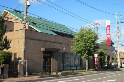 Bank. Musashino Bank until the (bank) 157m