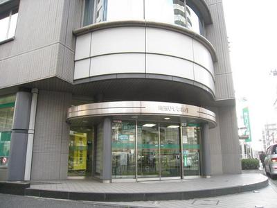 Bank. Saitama Resona Bank 400m until the (Bank)