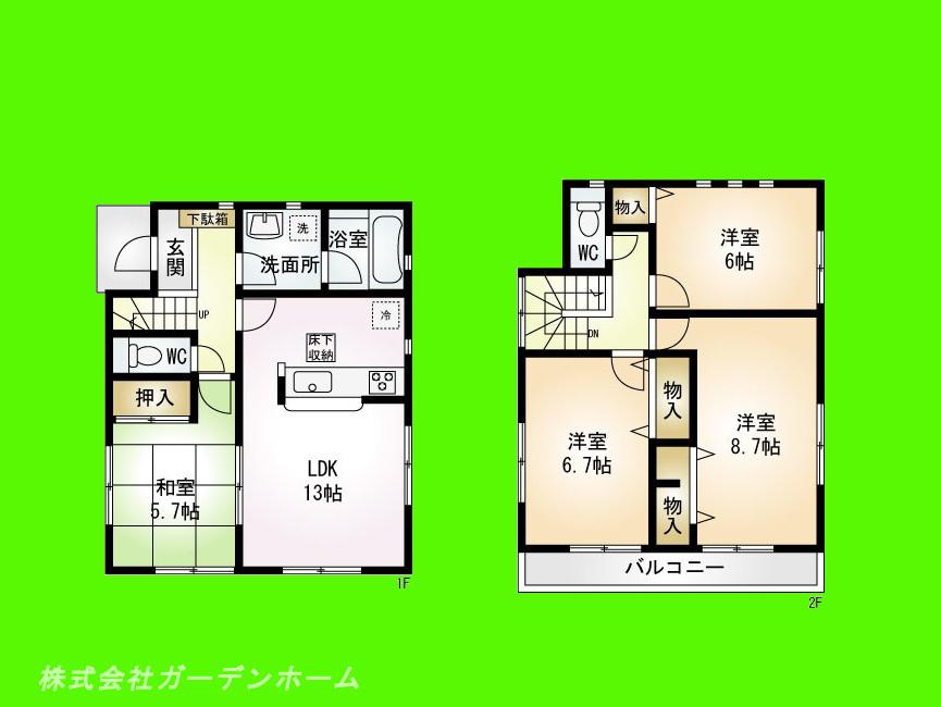 Other. spacious, Room 8.7 Pledge