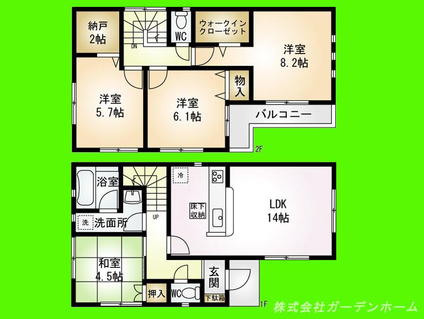 Other. There convenient walk-in closet