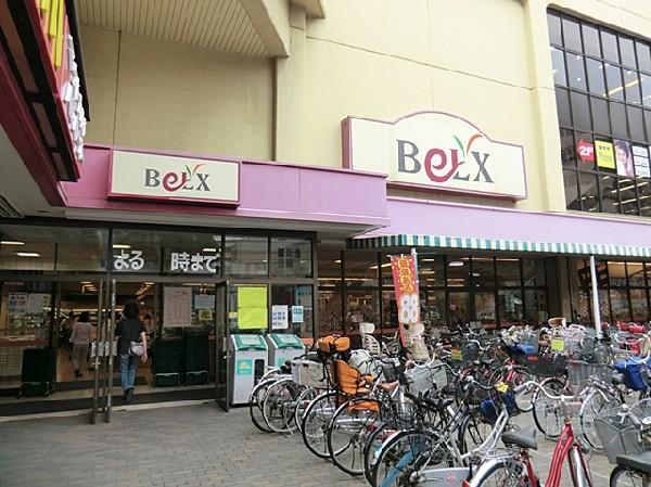 Supermarket. Bergs 400m until Toda shop