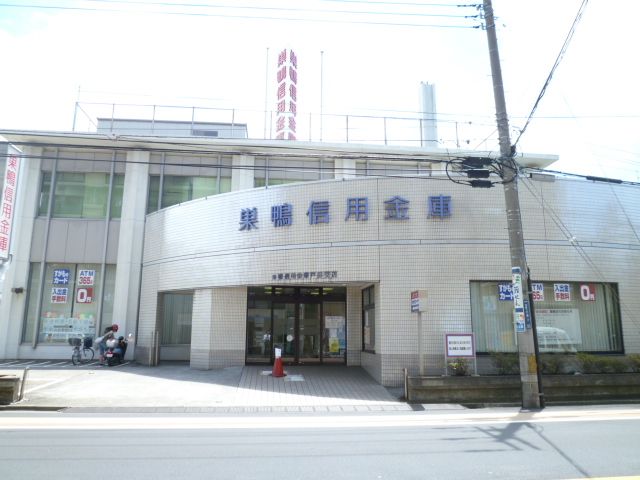 Bank. Tokyo Tomin Bank 350m until the (Bank)