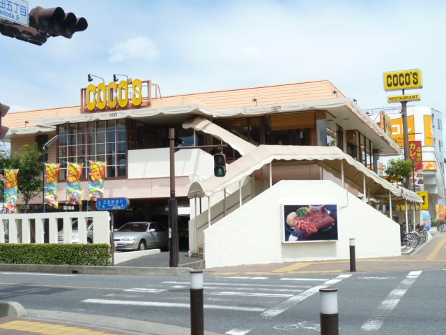 Other. 380m to Cocos (Other)