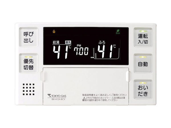 Bathing-wash room.  [Full Otobasu] Hot water clad in one switch, Reheating, Adopted warmth Otobasu function that can. Hot water put too Ya boil too much is peace of mind without. It can be operated even in the kitchen.