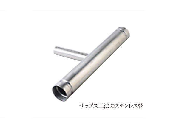 Building structure.  [Water supply pipe Sappusu method] Basic of clean water is a healthy living. So for the water supply pipe shared part, The rust resistant stainless steel tube Sappusu method adopted using, We consider the corrosion resistance.  ※ Dwelling unit system shared piping only in the common room ・ Sharing system, such as watering plug are excluded. (Same specifications)