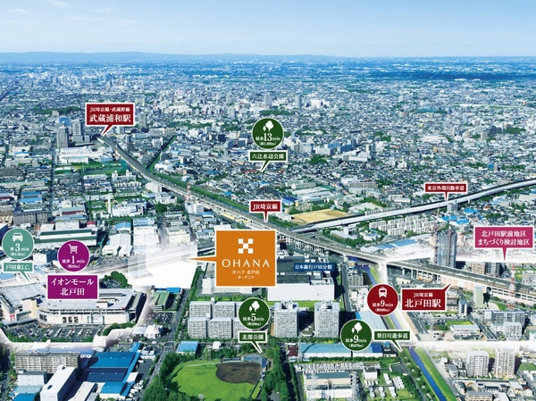 Aerial photo of the peripheral planning area Published photograph of which was taken in November 2012, It has some CG processing is given. Enclose of the white line, which is represented by a photo of the web is, "Kitatoda Station foreland District Shows the area has been specified in the district town development initiative ".