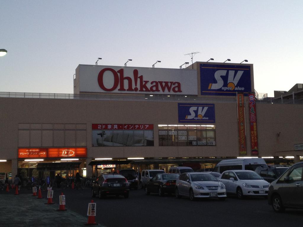 Supermarket. 240m to Super Value Toda shop (super)