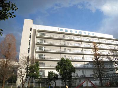 Hospital. 1100m until Toda Central Hospital (Hospital)