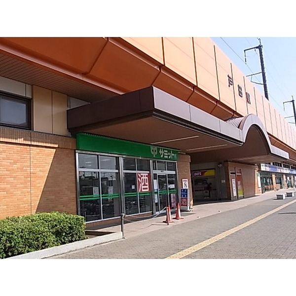 Supermarket. Akore Kamitoda store up to (super) 590m