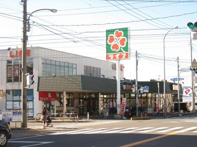 Supermarket. 270m up to life (Super)