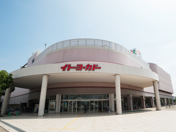 Surrounding environment. Ito-Yokado Nishikicho store (about 1590m / A 20-minute walk)