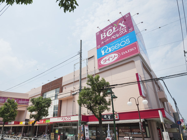 Surrounding environment. Bergs Toda shop (about 2.4km / Bicycle about 10 minutes)