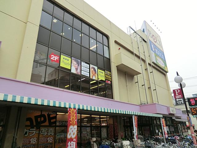 Supermarket. Bergs 336m until Toda shop