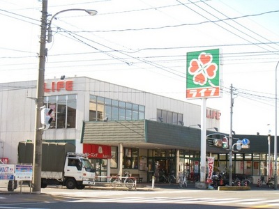 Supermarket. 410m to the Super Life (Super)