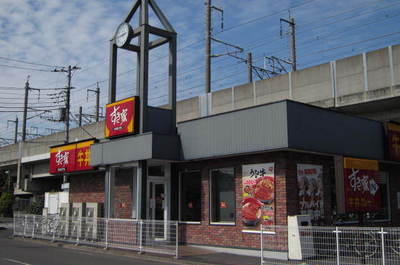 Other. 354m to Sukiya (Other)