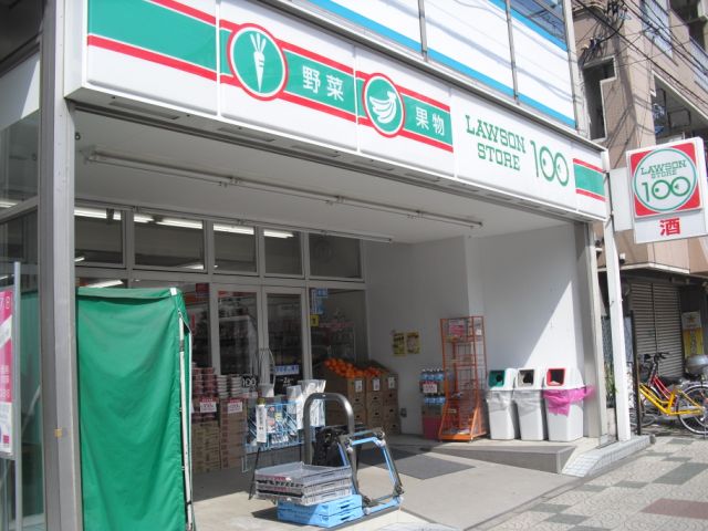 Convenience store. Lawson Store 100 170m up (convenience store)
