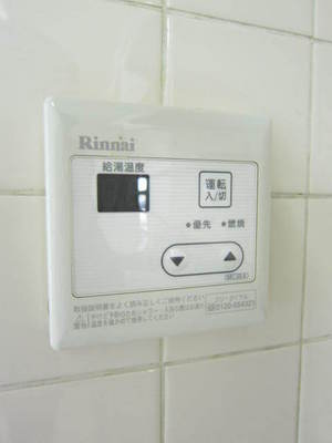 Other Equipment. Pat hot water supply