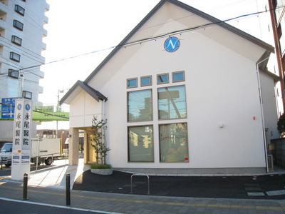 Hospital. Nagao 20m until the clinic (hospital)