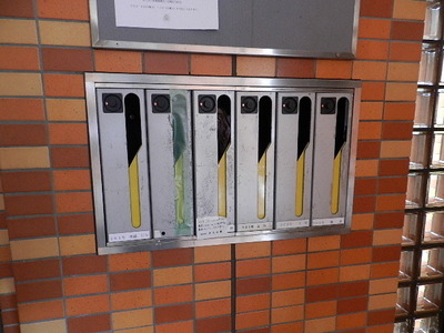Other common areas. E-mail BOX
