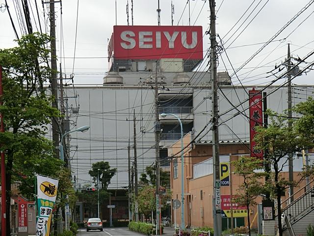Supermarket. 1139m to Seiyu Kotesashi shop