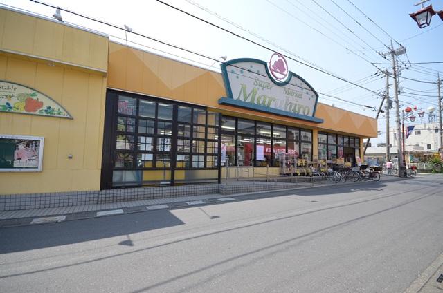 Supermarket. 480m to Super Maruhiro