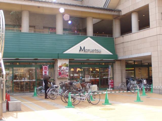 Other. Super Maruetsu